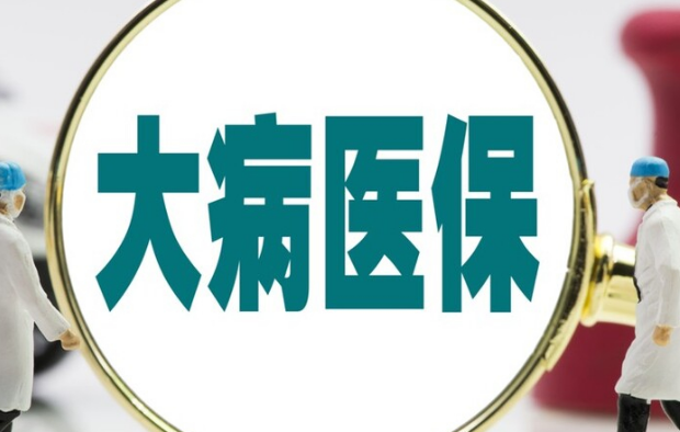 算法医保卡怎么取现到手机？官方平台24小时在线操作