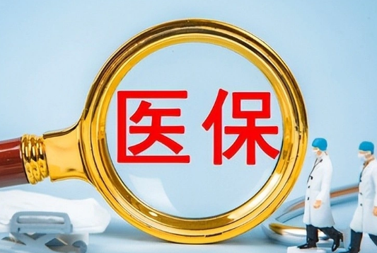 算法医保卡换现金怎么换？这步错了直接白忙活