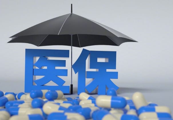 算法石家庄医保卡到期怎么办？更换医保卡办理全流程