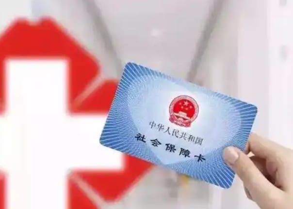 算法用医保卡买药和现金买药，药价到底一样吗？