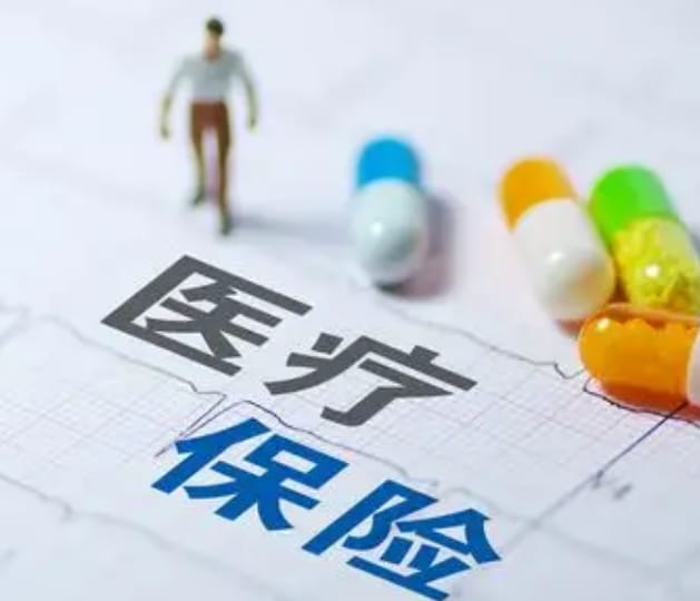 算法搞清楚！更换新的医保卡要去哪个银行
