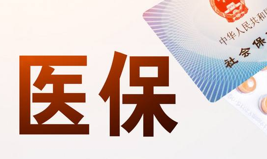 算法24小时套现医保卡微信：张姐的深夜求助
