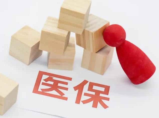 算法24小时医保取现回收多少啊？成都操作流程曝光
