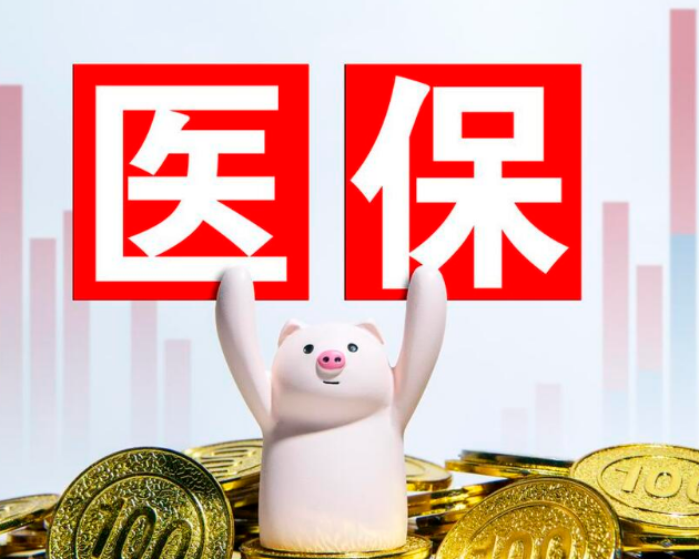 算法在药店买药刷医保卡和用现金有啥区别？哪种更划算！