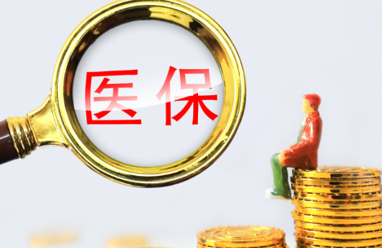算法医保个人账户余额取出，最简单的办法在这里