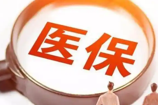 算法换医保卡需要什么手续和材料？新手必看的详细指南