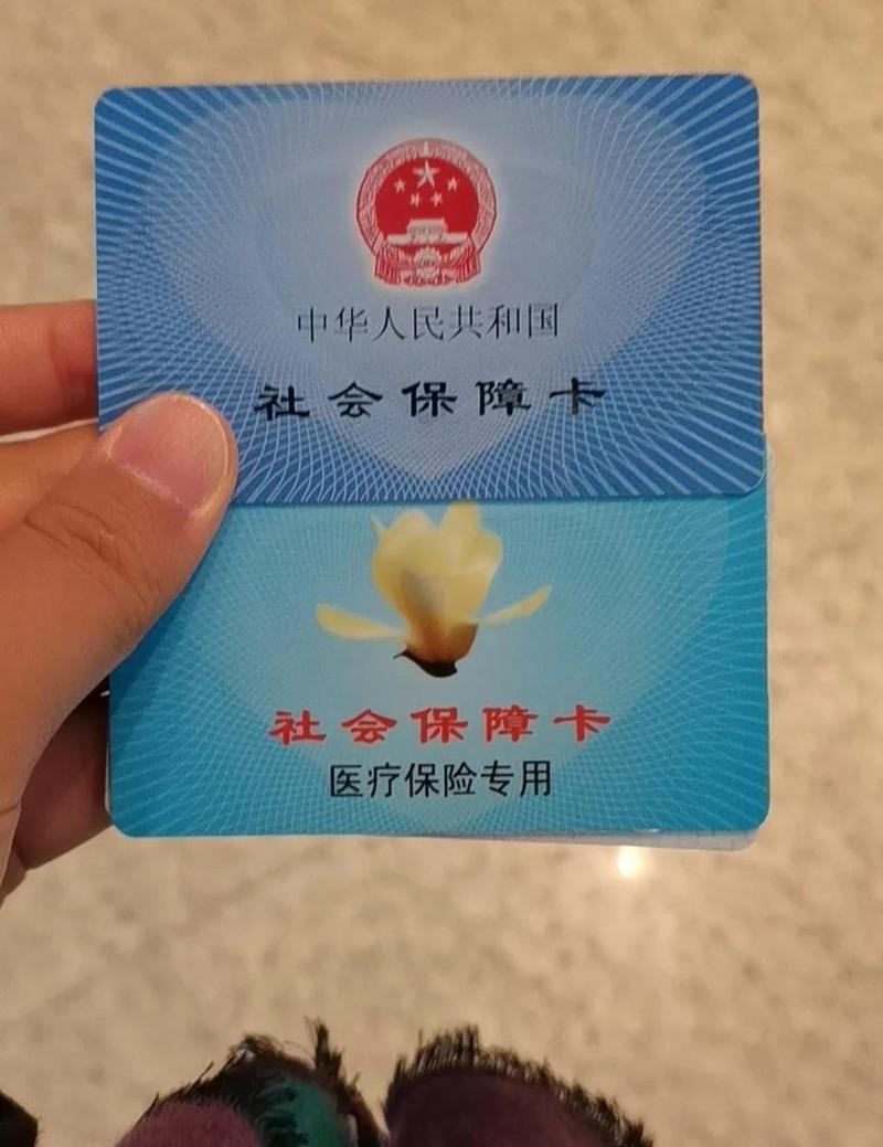 算法医保卡到期更换怎么处理？正确姿势指南