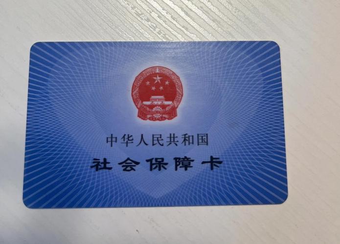 算法医保卡怎么取现银行卡号？官方解答来了