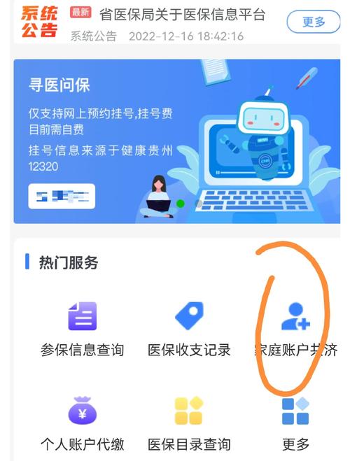算法医保线上提取方法有哪些？2026最新指南