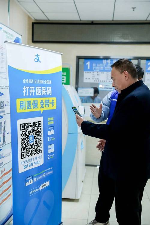 算法医保卡余额不足支付能用现金补吗？搞懂这几点很重要